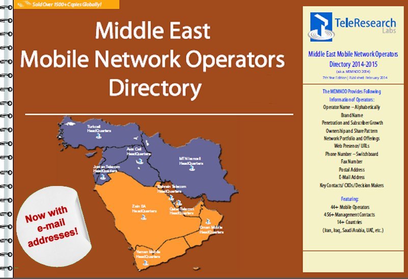 Cover of Middle East Mobile Network Operator Directory 2016-2017 with e-mail addresses and subscriber data (where available)